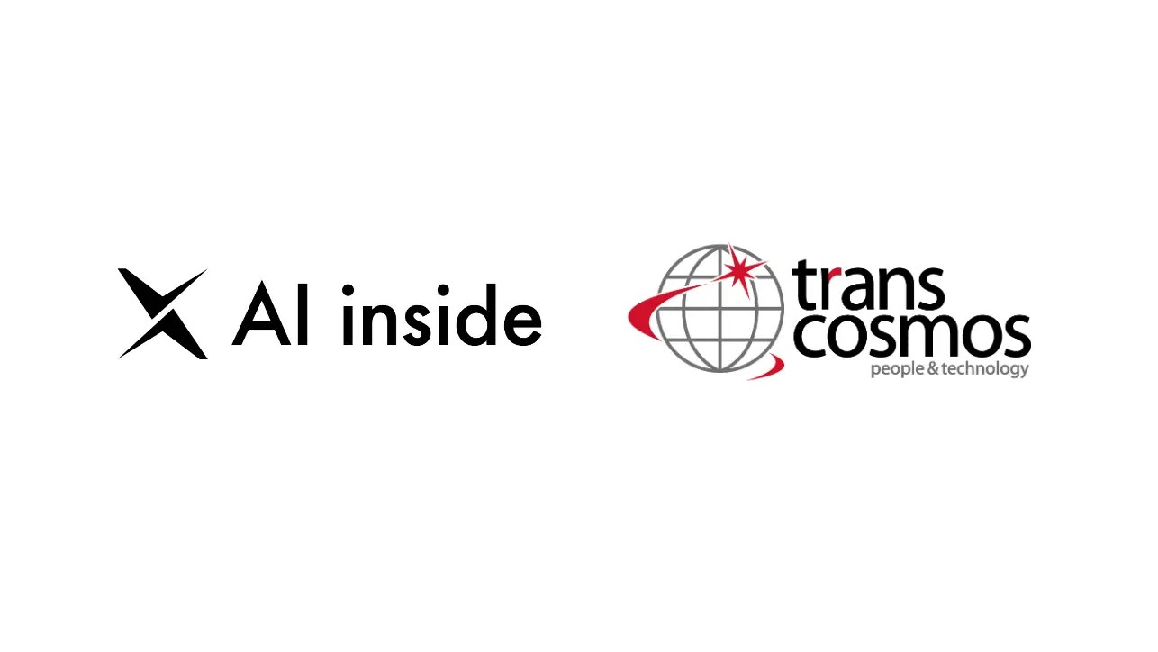 トランスコスモスと AI inside、非定型帳票に対応可能な AI-OCR ソリューションの提供を開始 ～オンプレミス型でのサービス提供により、安全かつ効率的なデータ処理を実現～