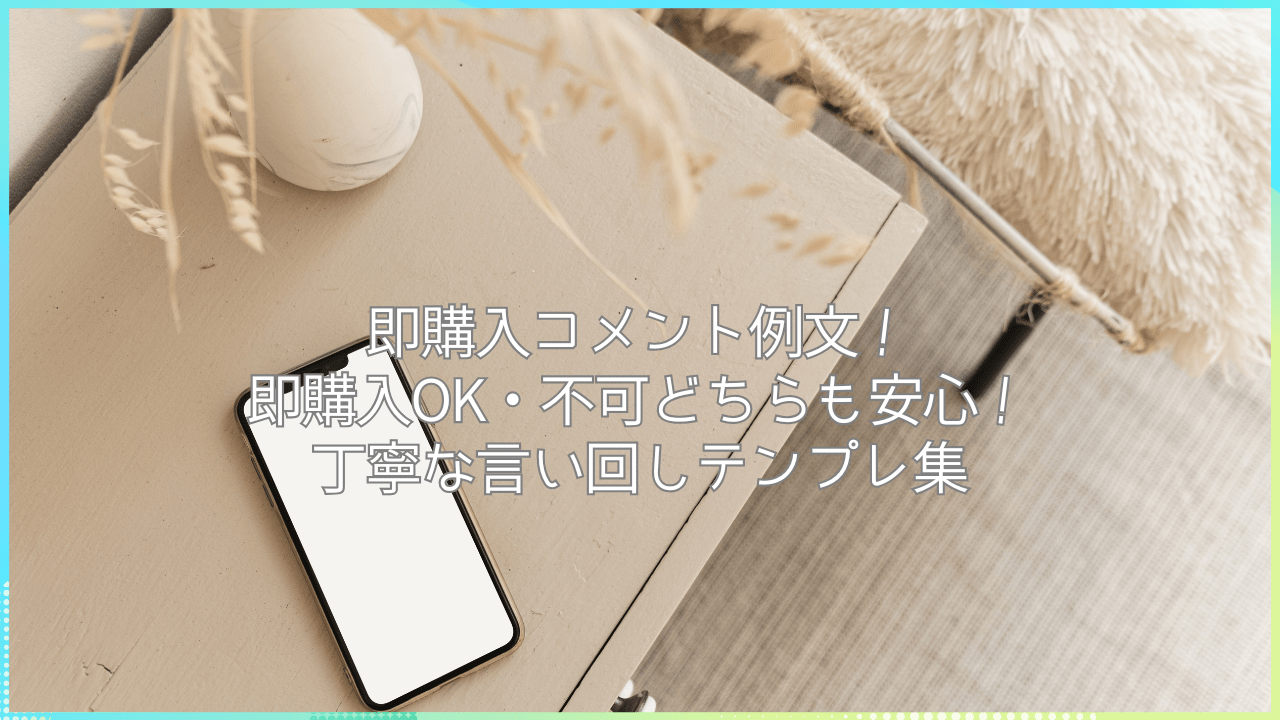 専用計5枚フォロー割｜Yahoo!フリマ（旧PayPayフリマ） 配信専用 ご購入