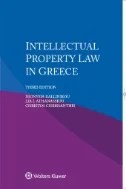 Download Book Intellectual Property Law in Greece - E-Book - PDF