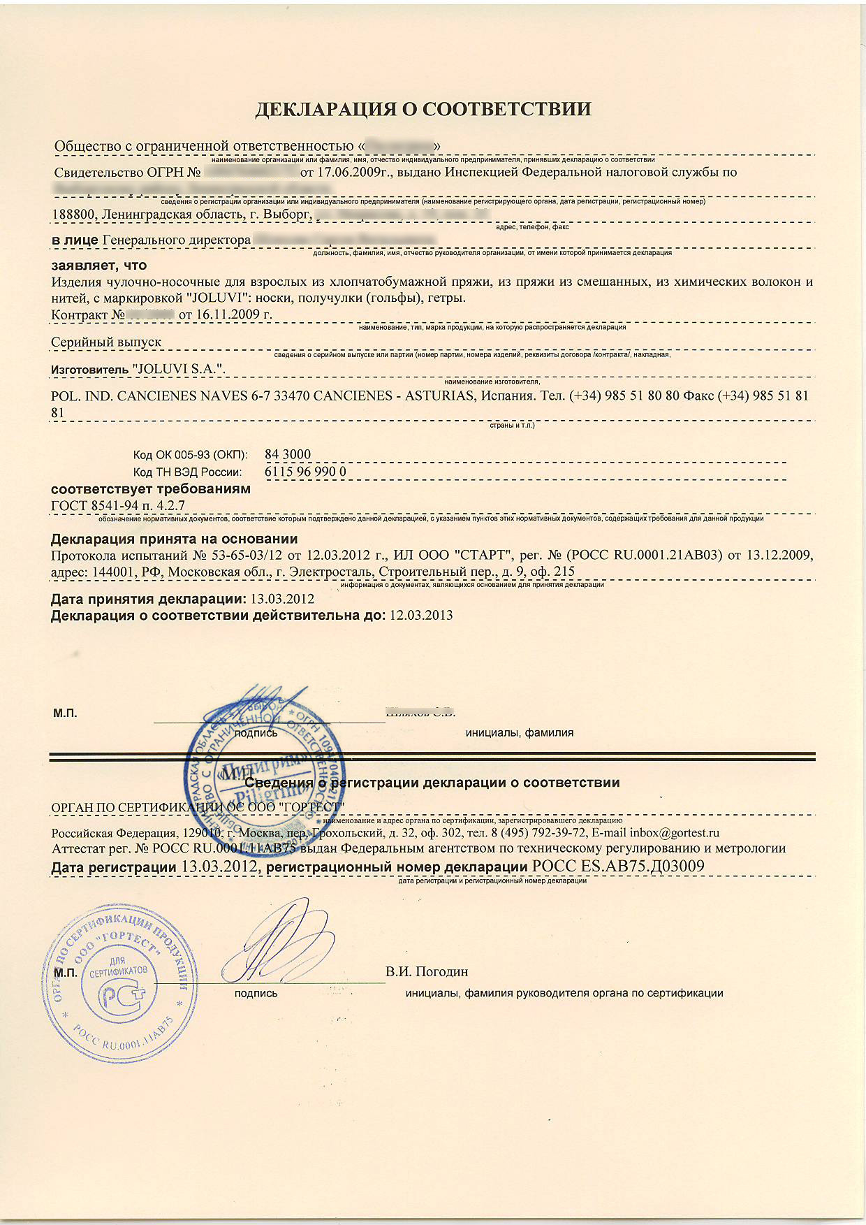 Custom Clearance 中文清關 Uhlwc