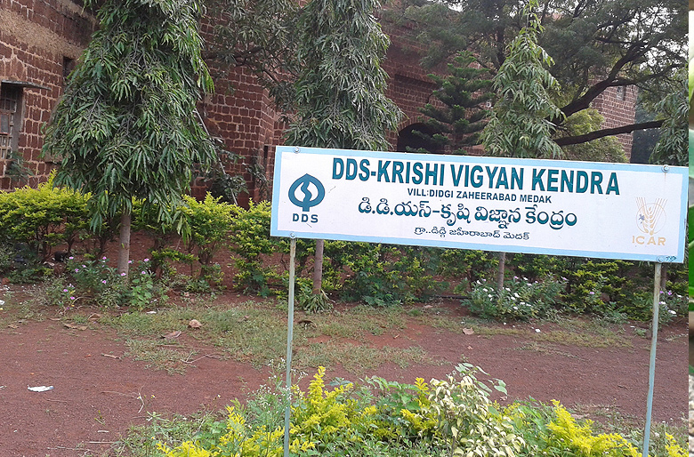 Looking for deccan society login? Sign Dds Jpg Inter Pares