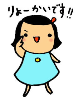 ういちゃん ういちゃん
