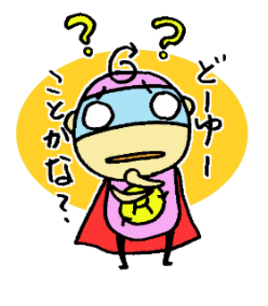 リサイクルマン