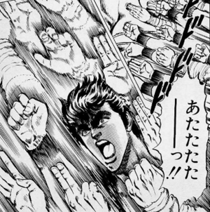 ケンシロウ ケンシロウ