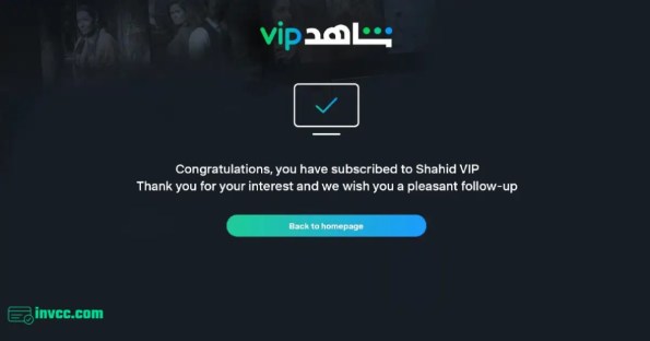 Buy Shahid VIP Subscription