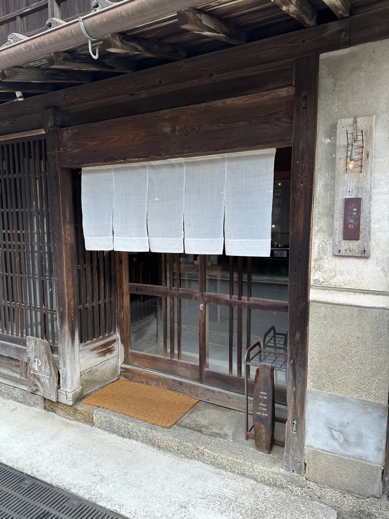 珈琲 山口