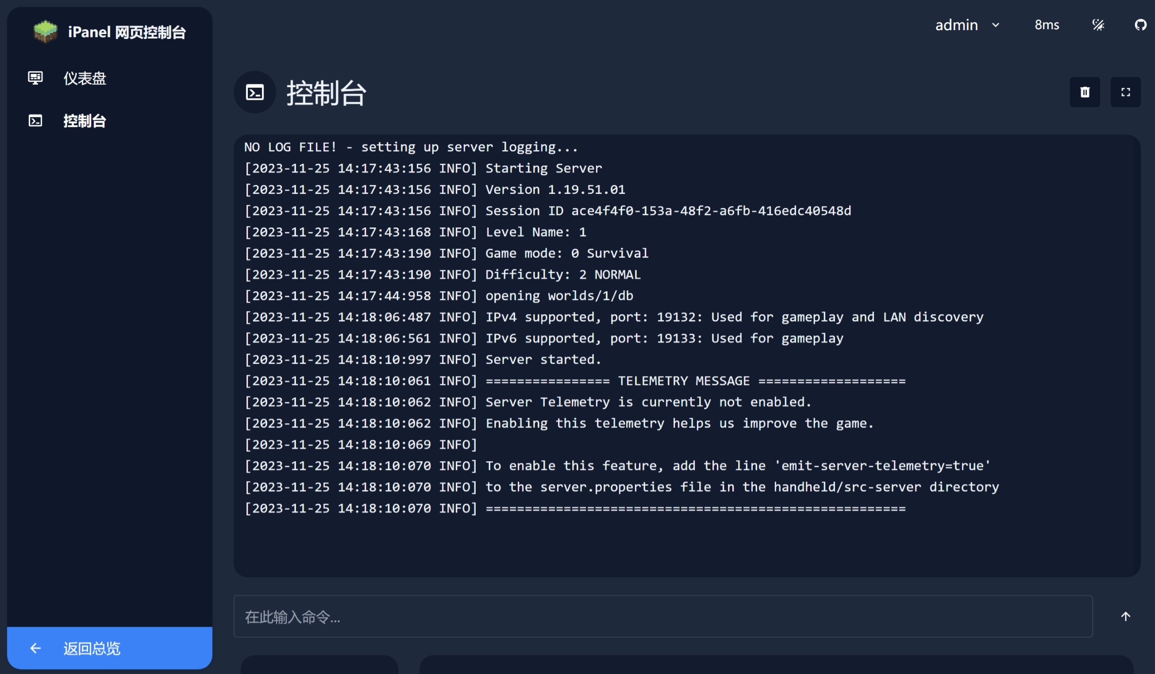 Github Ipaneldev Ipanel Serein - Premium Minimal Wallpaper Gallery - HD