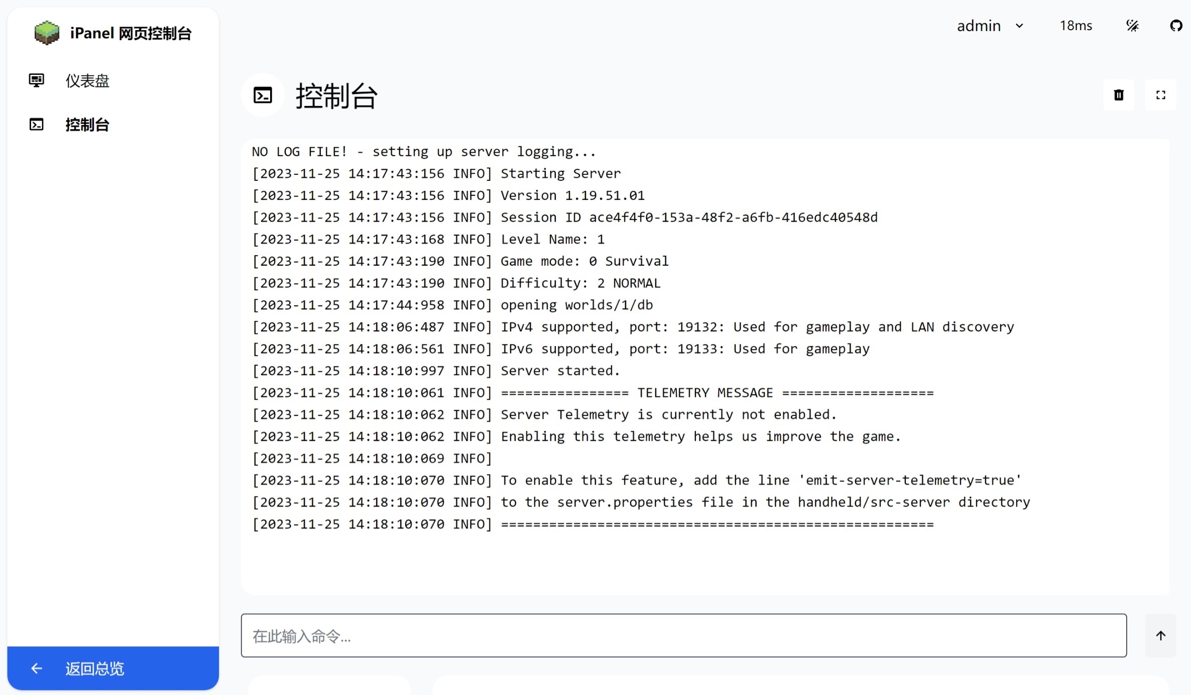 Github Ipaneldev Ipanel Serein - Vintage Background Collection - Ultra HD Quality