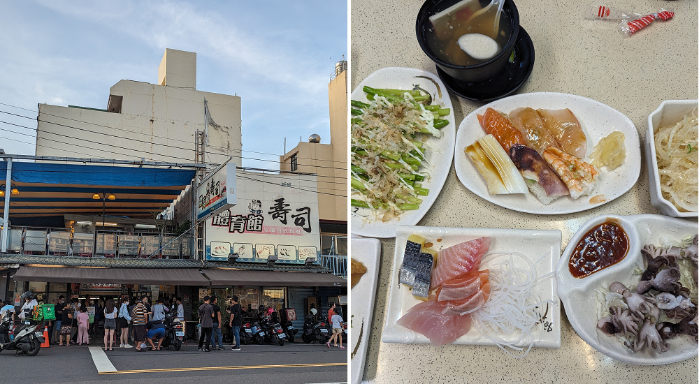 體育館壽司|嘉義超人氣排隊美食 平價日式料理好吃又便宜