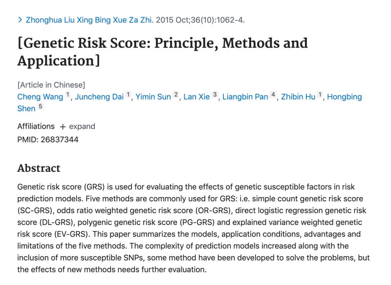 Ipdgc Pd Risk Scores - Best Gradient Pictures in Retina
