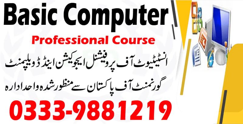 Visual Basic Course In Rawalpindi Islamabad 0333 9881219 - Amazing 4K Geometric Designs | Free Download