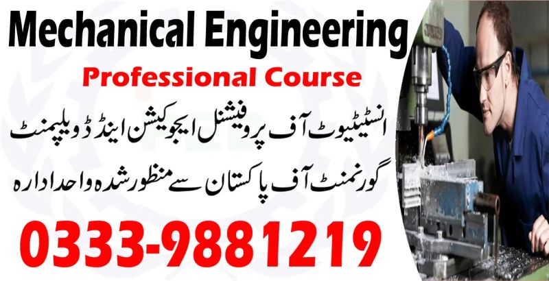 Chartered Mechanical Engineer Preparation Course Arabic Chartered - Ultra HD Mobile Abstract Pictures | Free Download