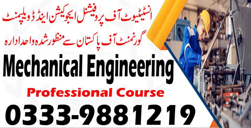 Ma Engineering Rawalpindi - HD Dark Arts for Desktop