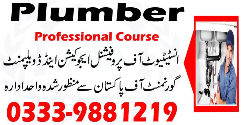 Java Course In Rawalpindi Islamabad 0333 9881219 - Gradient Photos - Premium 8K Collection