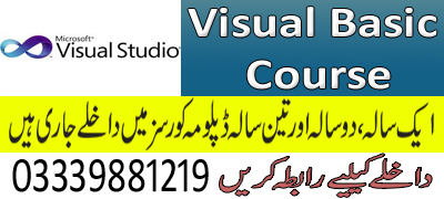 Visual Basic Course In Rawalpindi Islamabad 0333 9881219 - Mobile Gradient Wallpapers for Desktop