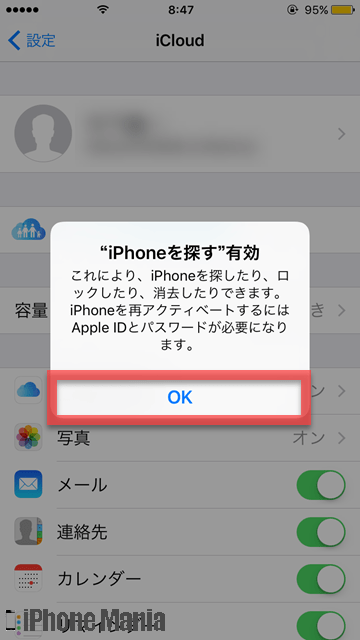 icloud 無法登入iphone 已達可啟用免費帳號數量上限icloud u2013 JVVX