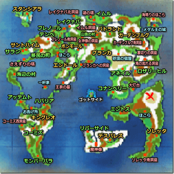 Dq4 攻略移民の町 Ps版ドラゴンクエストiv 移民攻略翻譯此網頁 Cxana