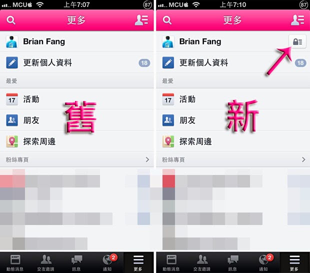 圖片已過期怎麼辦line照片 圖片 影片期限已過 無法開啟 Qmog Fi