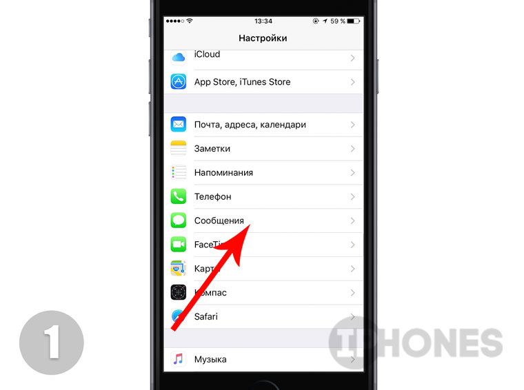 Сообщение в imessage доставлено что значит. Смотреть фото Сообщение в imessage доставлено что значит. Смотреть картинку Сообщение в imessage доставлено что значит. Картинка про Сообщение в imessage доставлено что значит. Фото Сообщение в imessage доставлено что значит Сообщение в imessage доставлено что значит. Смотреть фото Сообщение в imessage доставлено что значит. Смотреть картинку Сообщение в imessage доставлено что значит. Картинка про Сообщение в imessage доставлено что значит. Фото Сообщение в imessage доставлено что значит