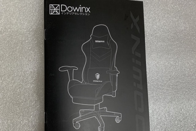 【画像付き】Dowinxゲーミングチェア(LS-6668)の組み立て方を解説!!