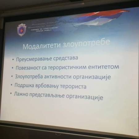 СЕКТОРСКИ САСТАНАК СА ПРЕДСТАВНИЦИМА ВЛАДЕ