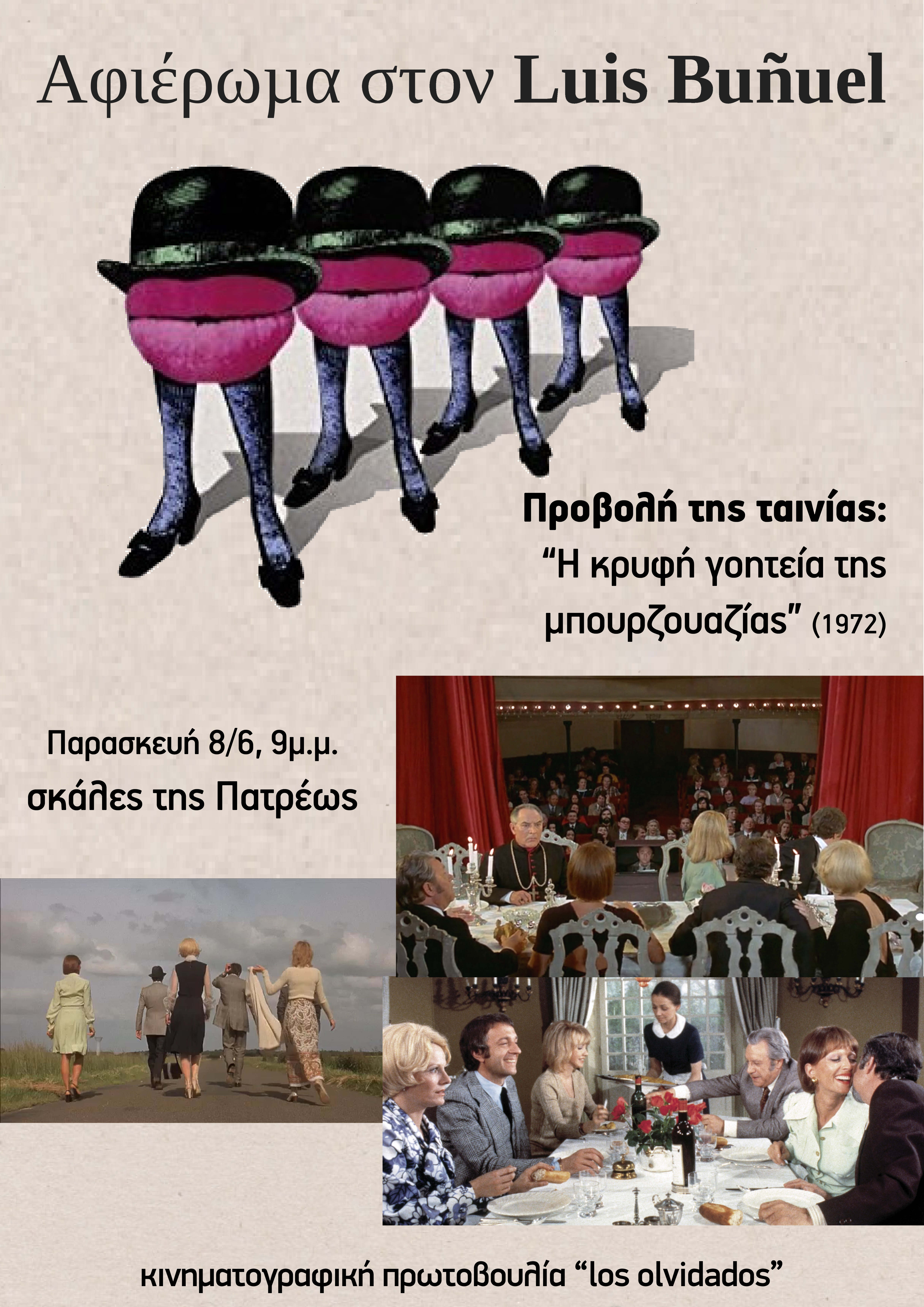 Αφιέρωμα στο Luis Buñuel