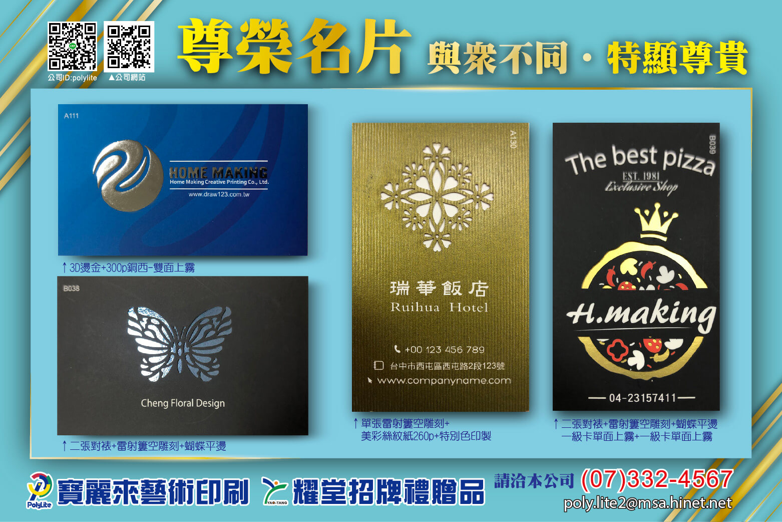 高雄作品集印刷高雄書籍印刷 屏東書冊裝訂製作 貼紙 名片製作 Dm宣傳單價錢 型錄 講義 手冊 論文 印刷 Mqttk