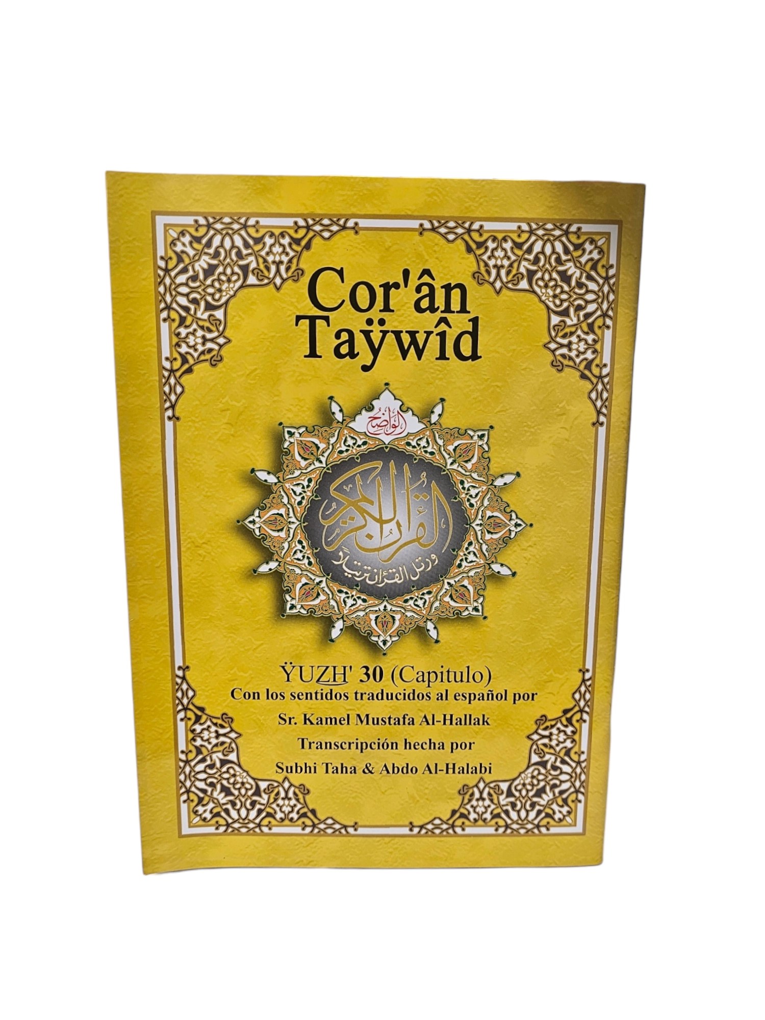 Corán Tajwid Transliterado (juzz 'amma)