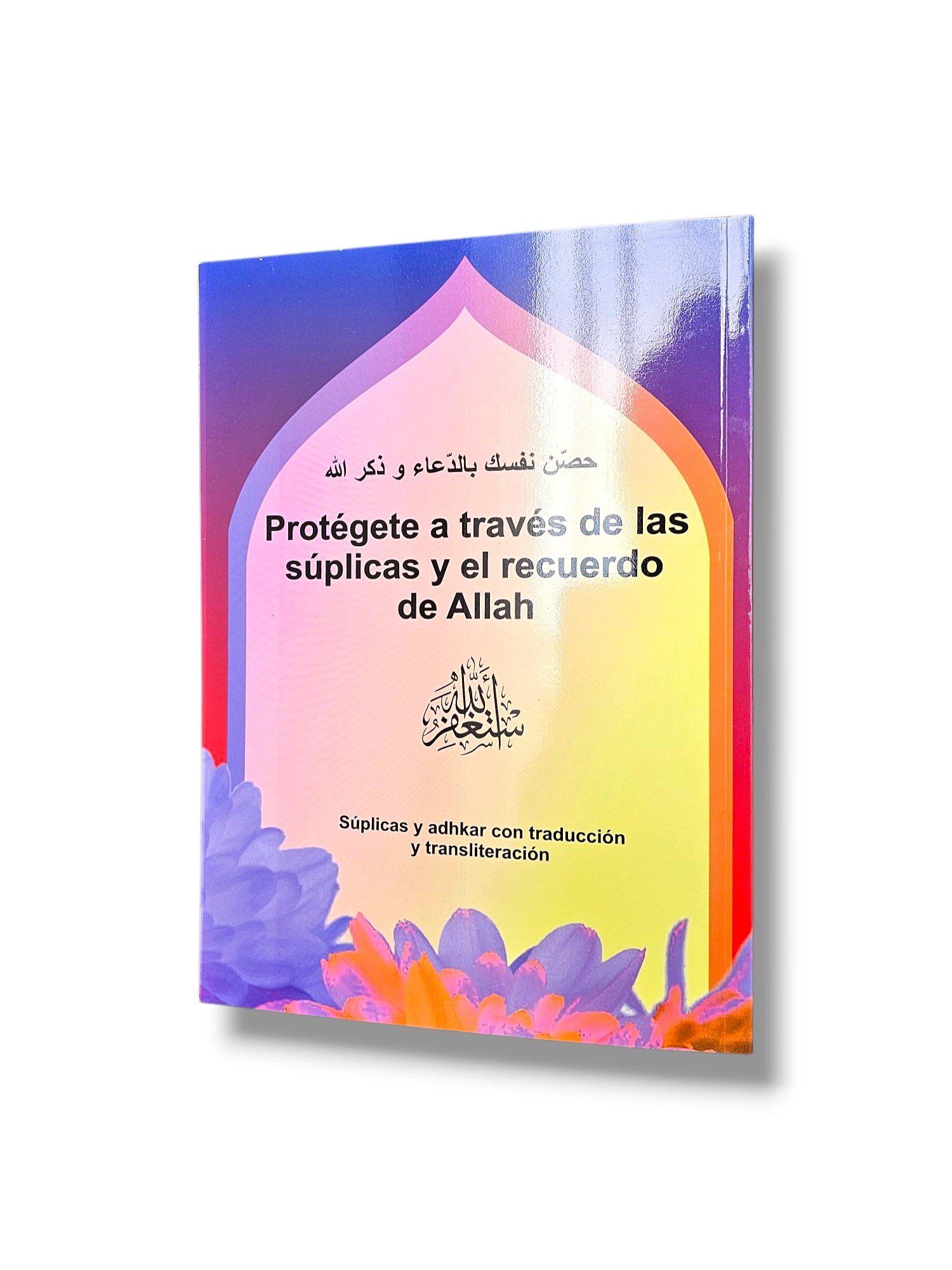 Súplicas y el Recuerdo de Allah