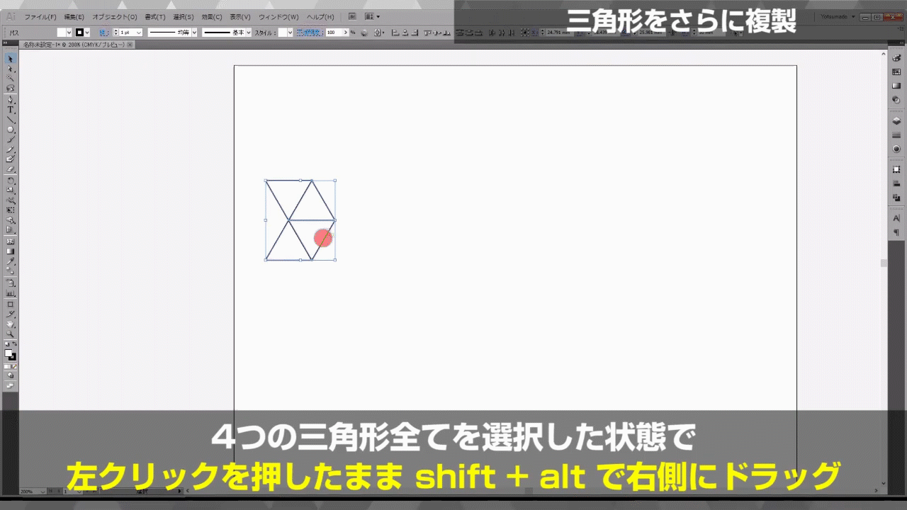 三角パターン】バナーの背景にも使える！幾何学的三角パターンの作り方｜イラレチュートリアル | イラレクリエイト