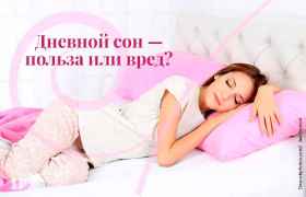 Почему мне все время хочется лежать. Постоянно хочется спать. Синдром хронической усталости