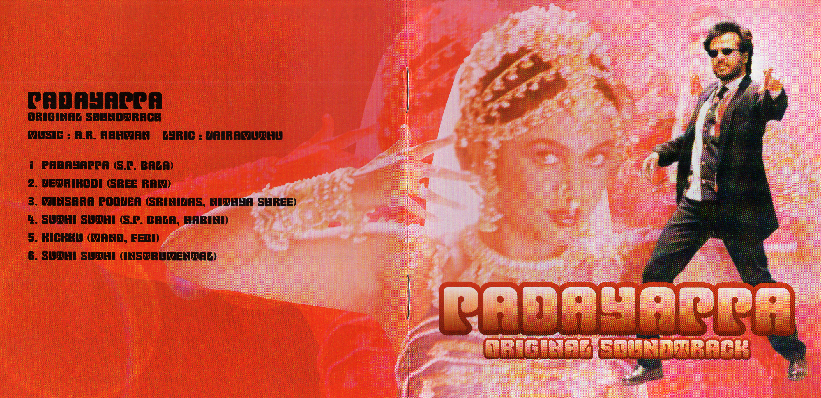 Padayappa (Japanese Edition) – IsaiShop