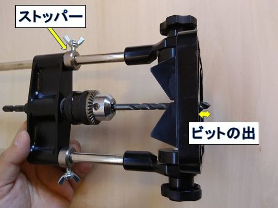 穴あけの深さ調整