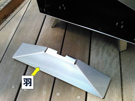 熱の流れを作る羽