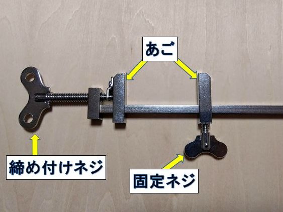 はたがね 詳細