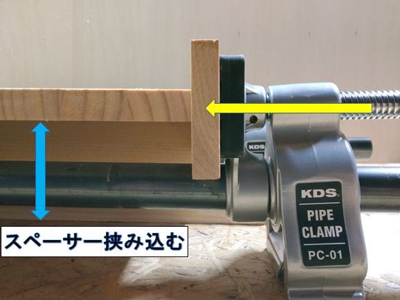 クランプ位置