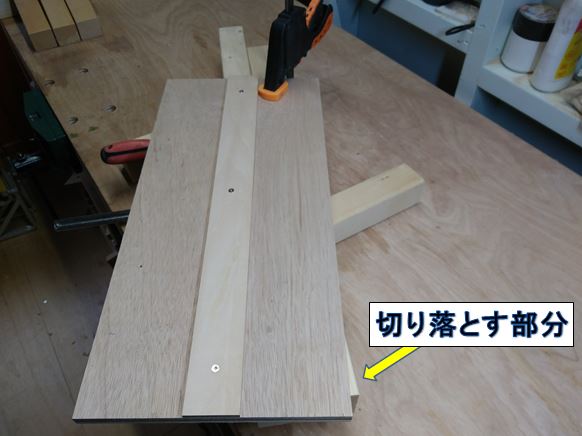 自作マルノコ定規でカット