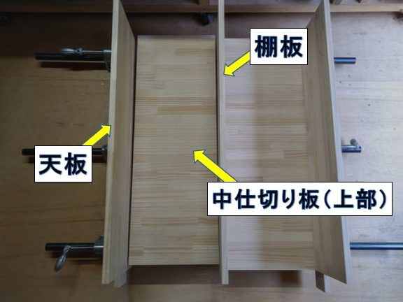 クランプ・当て木をセッティング