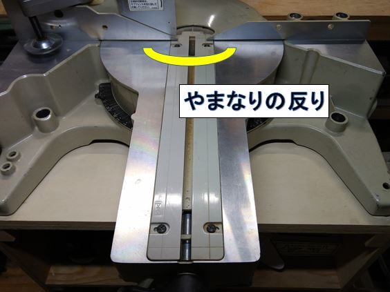 ガイドフェンスに対しての反り