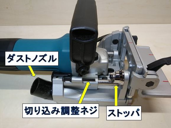 切り込み調整部
