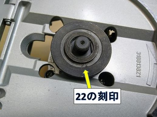 22の刻印