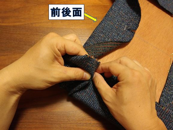 角部分の生地を折り込んでいく