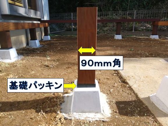 束柱