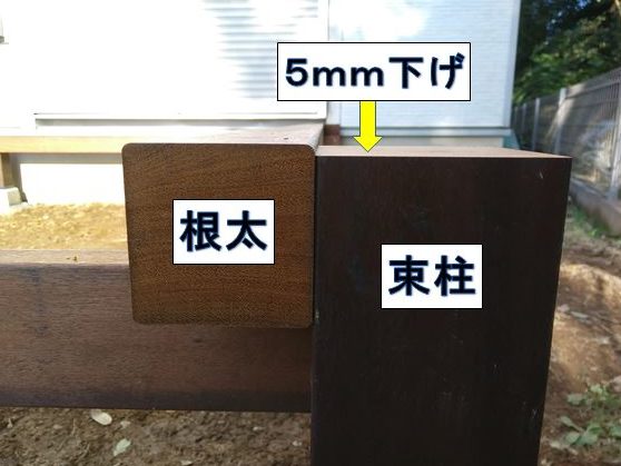 5mm束柱を下げる