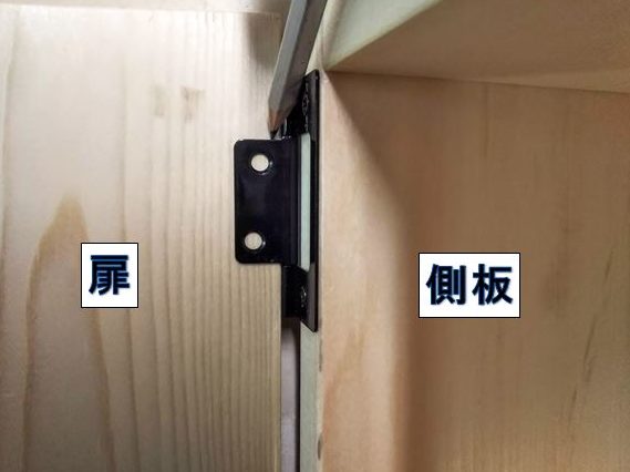 扉に丁番取り付け位置を墨付け