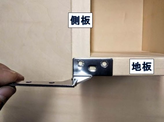 取付枠を正面から見た写真
