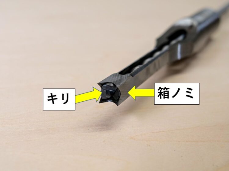 角ノミ先端部