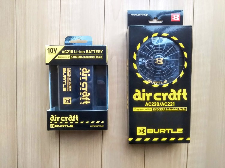 aircraft専用バッテリー・ファンユニット