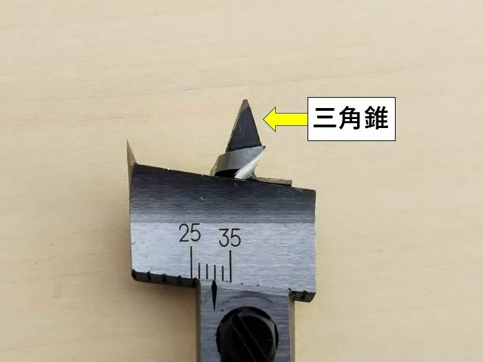 先端錐が三角錐