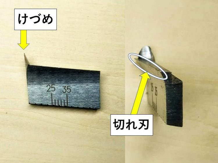 可動刃の構造